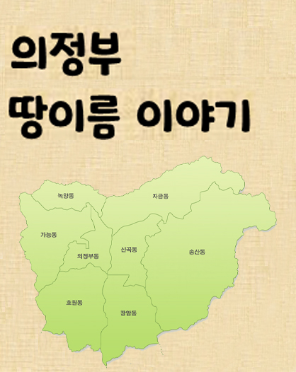 <a href='/index/randstory' style='text-align:left;'>땅이름이야기</a>